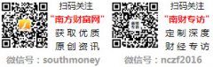底保障消费者权益