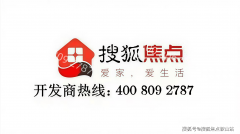 这里正成为深圳北部的消费